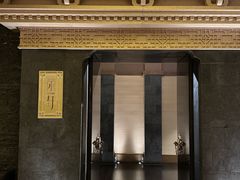 -富力丽思卡尔顿酒店·丽轩中餐厅