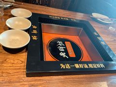 -老牌坊云南鱼豆花火锅(爱建店)