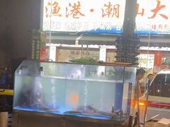 -本炙炭烤·蒲烧活鳗料理店(金沙洲店)
