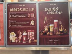 -茶话弄(北京通州万达店)