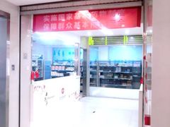 -武汉友好医院·体检中心