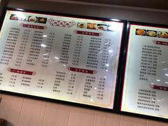 -吃不亏特色包子(三峡广场店)