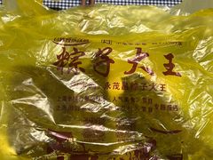 -召稼楼永茂昌粽子大王