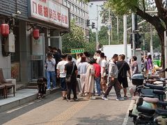 -门框胡同百年卤煮(新街口店)