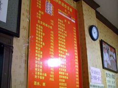 菜单-姚记炒肝店(鼓楼店)