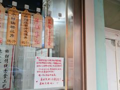门面-小闺女儿肉龙(西湖道店)