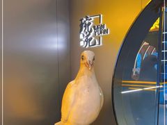 -琬苑鸽庄·川粤融合菜(解放碑总店)