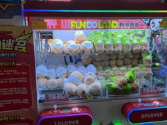 -反斗乐园(领展中心城店)