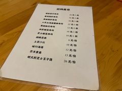 -宝寿司(红瓦寺店)