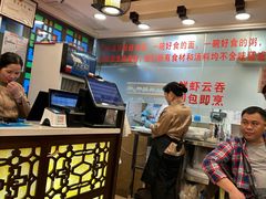 -丽的面家(多宝路店)