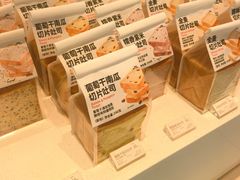 -好利来(清华南门店)