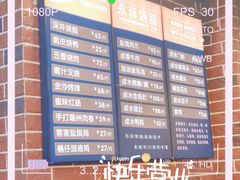 -永祥烧腊餐厅(虹口店)