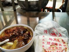 -杨天玉腊牛羊肉