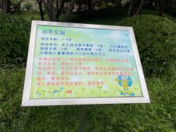 -酷酷兔少儿拓展天地