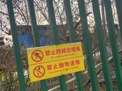 -一寨两国风景区