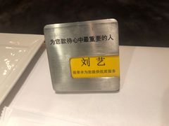 -王品台塑牛排(成都万象城店)