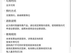 -COSTA COFFEE(上海虹口公园店)