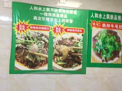 大堂-人和水上飘(第一家店)