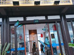-兰边碗(鼓楼店)