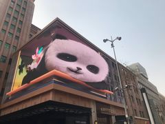 -王府井步行街