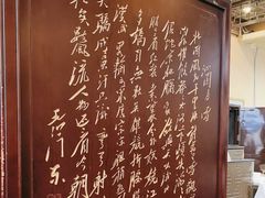 -便宜坊烤鸭店(玉蜓桥天坛店)