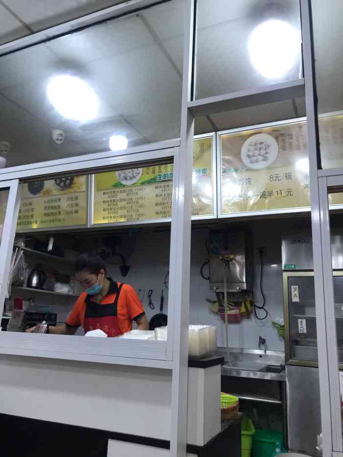 绝美嘉海鲜馄饨(和睦路店"这家店至少有七八年了,自从杨家门菜场