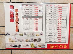 -味然香(起义路店)
