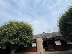 -范长江纪念馆