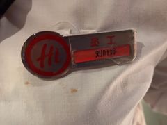 -海底捞火锅(长沙华创国际广场店)