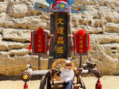 -镇北堡西部影城