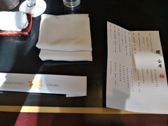 餐具摆设-长富宫饭店·日本料理樱