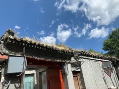 -铃木食堂(帽儿胡同店)
