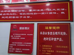 菜单-永顺炸鸡(北京总店)