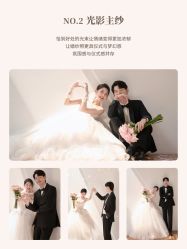 -玫瑰星座婚纱摄影轻奢定制(双井店)