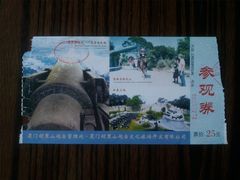门票-胡里山炮台