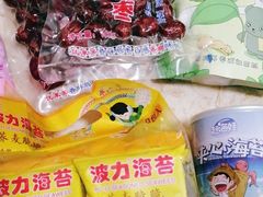 -北国超市(天河店)