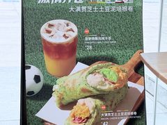-Wagas沃歌斯(环贸店)
