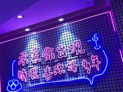 -成都失恋馆