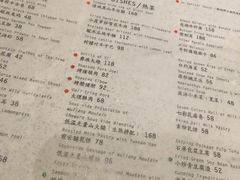 菜单-半山腰·云南菜(侨福芳草地店)