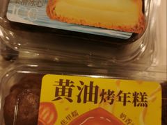 -85度C(上海兰溪二店)