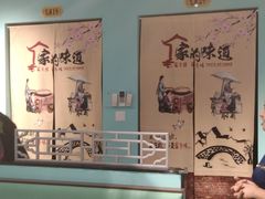 -云中鱼蒸汽石锅鱼(川沙百联店)