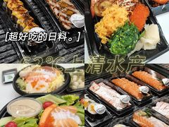 -上清·三文鱼鲜寿司(同德店)