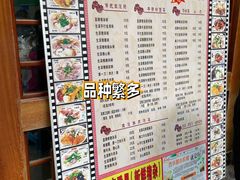 -荔林食店(西华路店)