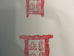 -北京市劳动人民文化宫(太庙)