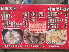 -放鸡岛之美食