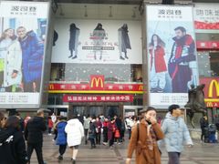 -麦当劳(郑州银基店)