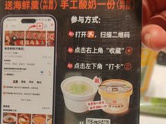 -瓯菜排档·温州海鲜(玕南店)