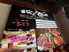 -海汕记·潮汕鲜牛肉火锅·自助