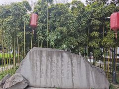 -全季酒店（苏州观前街平江路店）(原临顿路地铁站店)