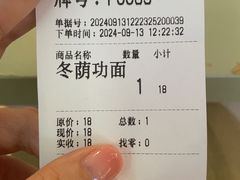 -有嘢食私房菜(西关新天地店)
